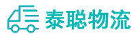 重庆到雁山区物流公司